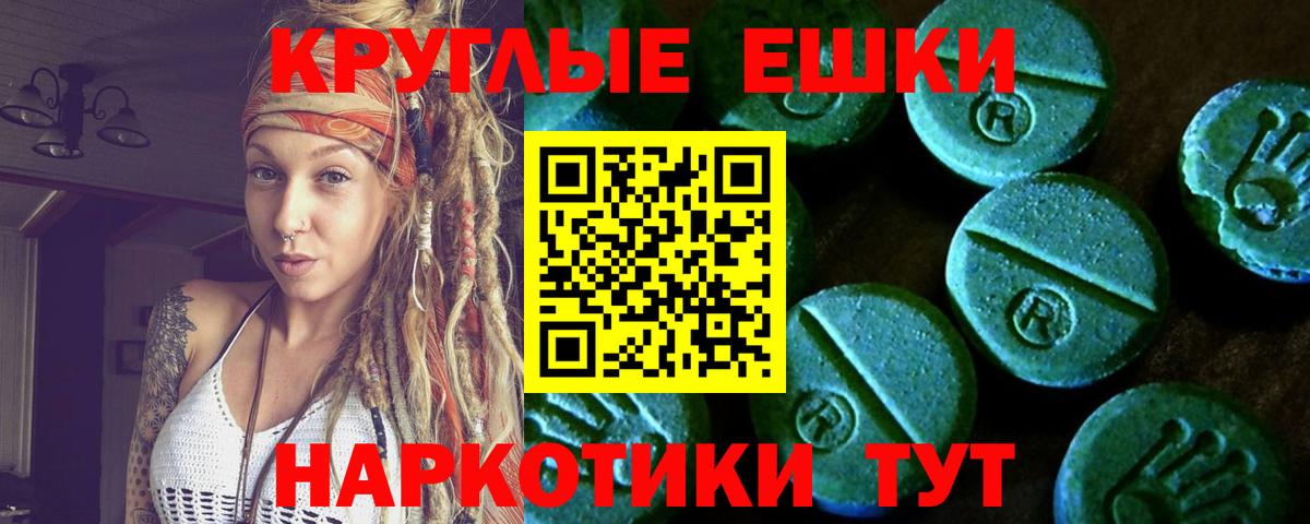 ЭКСТАЗИ 280 MDMA  Экстази  площадка как зайти  Каспийск  Ecstasy Cube  Вход с VPN  где купить  