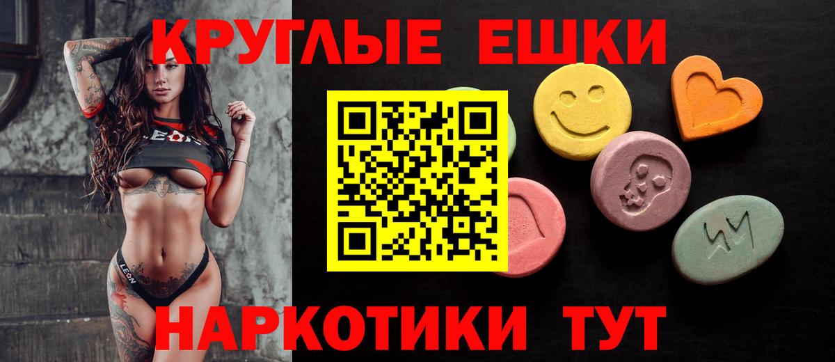 Ecstasy Punisher Каспийск