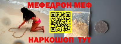 ALPHA-PVP Краснокаменск