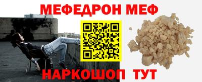 ALPHA-PVP Краснокаменск
