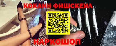 ALPHA-PVP Краснокаменск