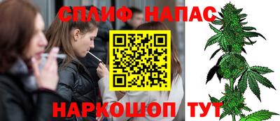 ALPHA-PVP Краснокаменск