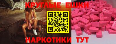 ALPHA-PVP Краснокаменск