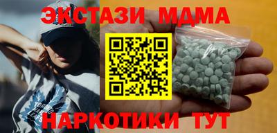 ECSTASY Краснознаменск