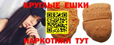 ECSTASY Краснознаменск