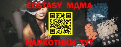 ECSTASY Краснознаменск