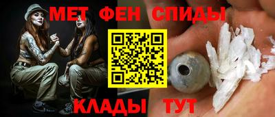 ALPHA-PVP Краснокаменск