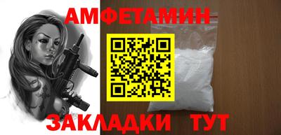 ALPHA-PVP Краснокаменск