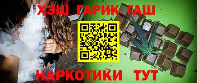 ALPHA-PVP Краснокаменск