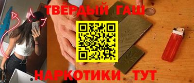 ALPHA-PVP Краснокаменск