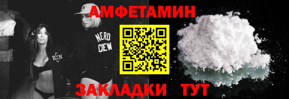 Первитин мет  Вход с VPN  Каспийск 