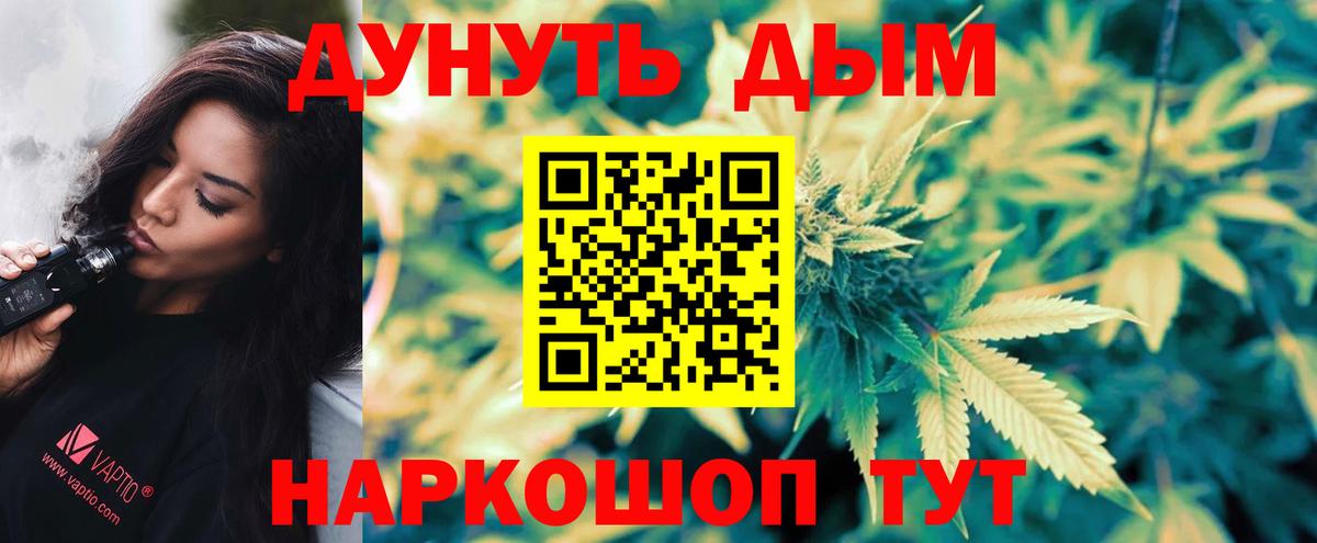 МАРИХУАНА планчик  Бошки марихуана Ganja  Каспийск  Вход с VPN 